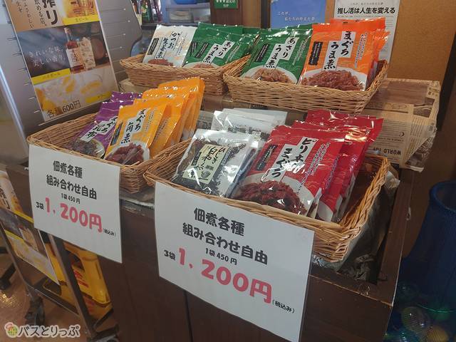 港食堂のお土産コーナー