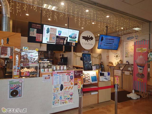 しーらかんすCafe