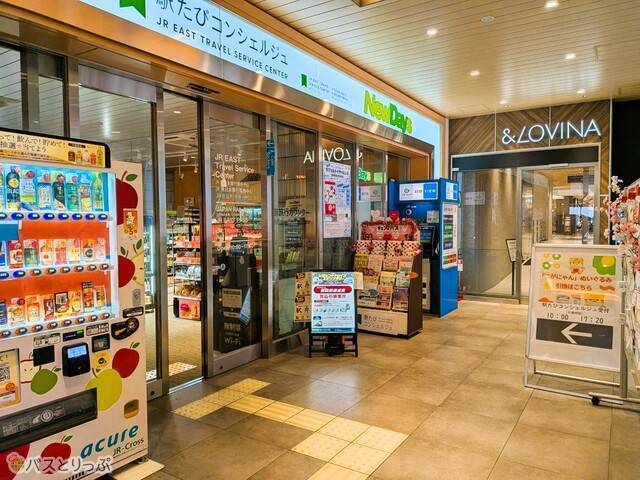 駅たびコンシェルジュ青森