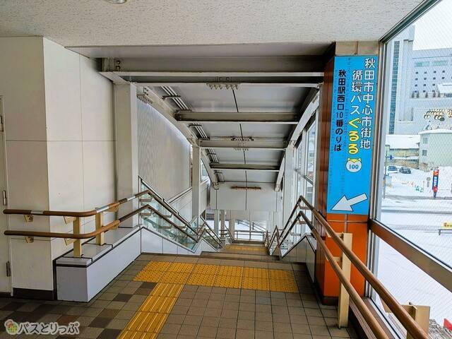 バス乗り場へと降りる階段