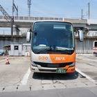 あぶくま号