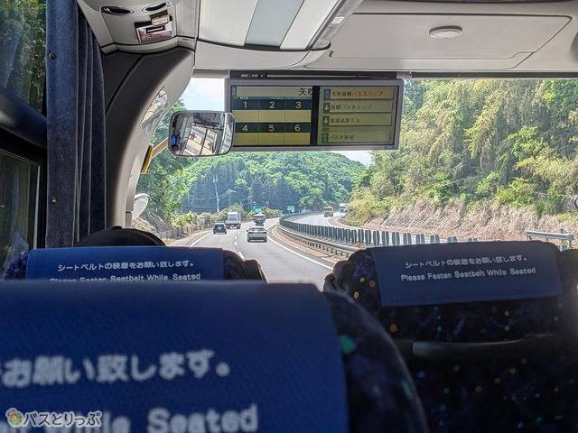 渋滞もなくスムーズにバスは走ります