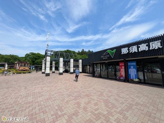 那須高原サービスエリア