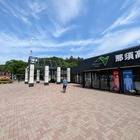 那須高原サービスエリア