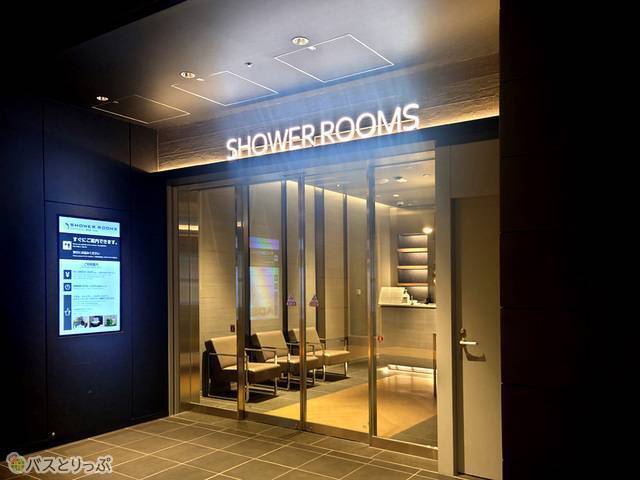 SHOWER ROOMS 第2ターミナル