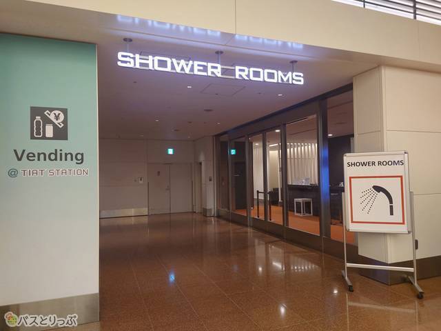 SHOWER ROOMS 第3ターミナル