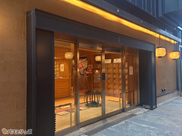 梅小路銭湯 ぽて湯