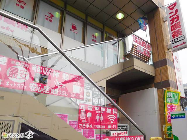 topscafe八条口店