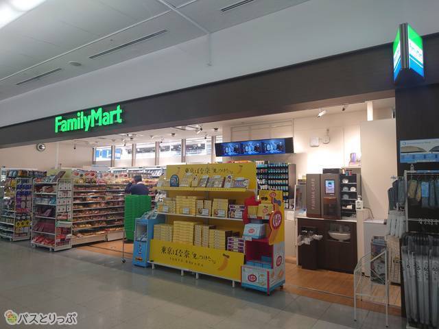 ファミリーマート 羽田空港第1ターミナル店