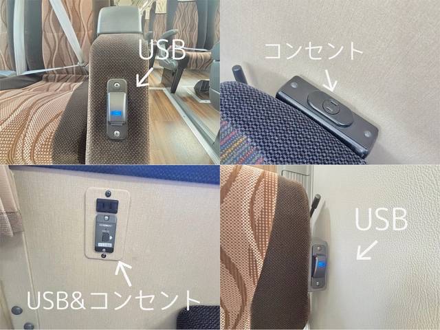 コンセントまたはUSBポート（提供：阪急観光バス）