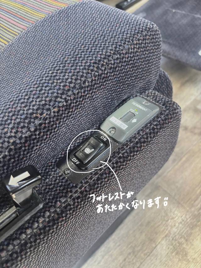 フットレストが温まる！（提供：阪急観光バス）