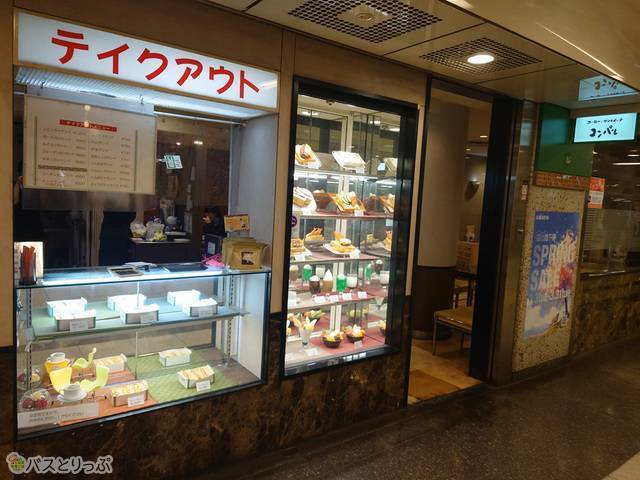コンパル 栄西店