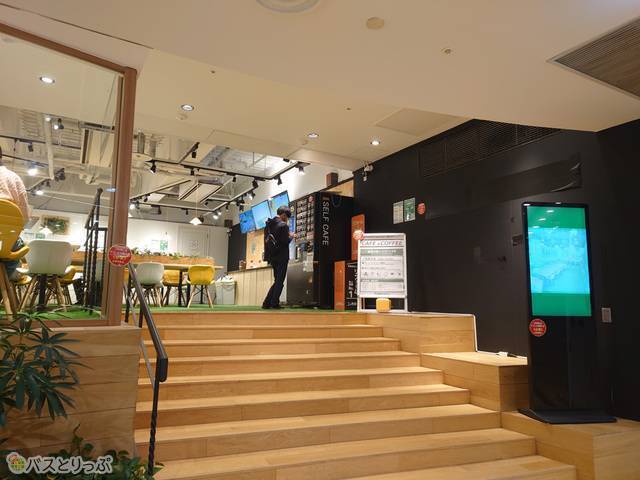 セルフカフェ ナディアパーク栄店