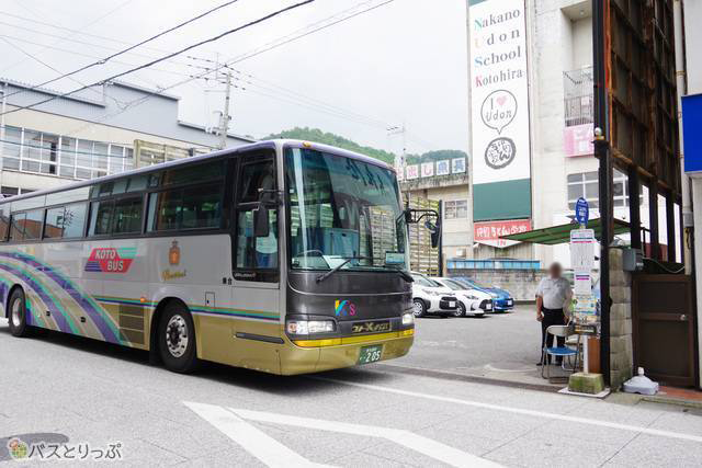 終点バス停「こんぴら参道口（イケウチ電器横）」