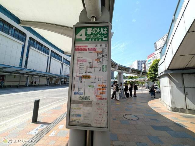 4番のりば
